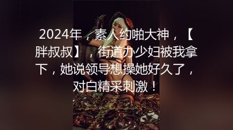 舞艺吧美女模特Miss妶子宾馆大尺度私拍人体开裆黑丝对着镜头扭臀晃腰摄影师咸猪手掰开阴唇边拍边聊天1080P原版