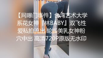 给老婆舔逼