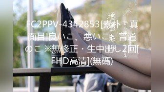 STP25662 ?淫奴母狗? 调教极品在校学生妹肉便器▌小二先生▌狗链人型宠物 完全沦为男人的精壶 口爆吸吮吞精太淫荡了