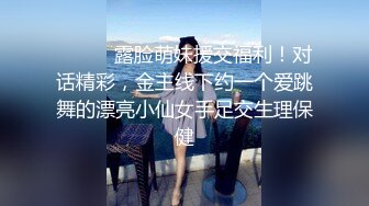 【源码录制】七彩主播【倩倩】5月1号-5月27号直播录播☑️180大长腿女神嫩模☑️经典小马拉大车☑️【11V】 (3)