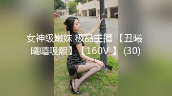 ✿绝版稀缺✿露出女王 【仙女吖】VIP 2023资源整理 重口味 撸点巨高