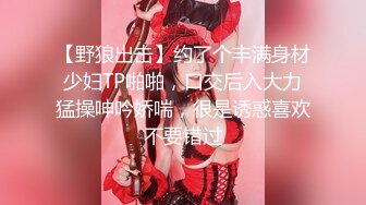 美女瑜伽老师的裸体交学