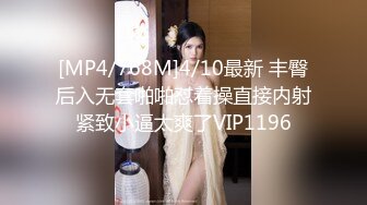 [MP4/983MB]??震撼流出??广东极品少妇性感淫妻『婷婷』户外露出自慰 群P淫乱 马路中间做爱 电梯口露出做爱