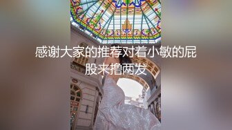 【Stripchat】金发混血芭比女主播「Nery_Asian」在裆部剪开黑丝用玩具肉棒自慰白浆不停冒出