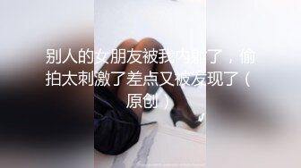 [MP4/ 283M] 初恋的香味，人气主播，萝莉御姐极品身材，蜂腰翘臀，玉体特写，鲍鱼粉嫩让人流水