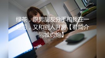 制服学妹完美身材