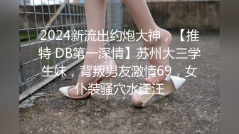 商场女厕全景偷拍黑衣少妇玩手机尿尿 鲍鱼保养的挺粉嫩呢