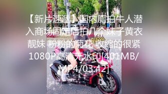 沈娜娜.情色隔离室.寂寞难耐女上司与我啪啪一整周（上）.天美传媒