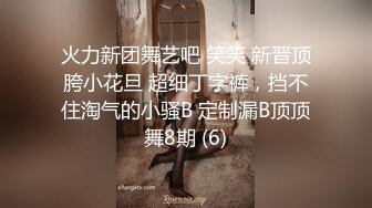 顶级反差女神！万人求购推特极品大奶长腿御姐【芙烈亚】私拍，公园地铁露出啪啪啪被炮友肏到奶子起飞