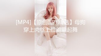 [MP4]麻豆传媒-女奴翻身做女王 性玩物女孩的致富逆袭 麻豆女神吴梦梦