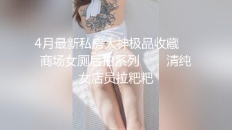 良家小淫娃露脸肉丝情趣床上发骚，听狼友指挥撅着屁股看骚穴，按摩棒摩擦阴蒂道具蹂躏骚穴，高潮不断尿尿