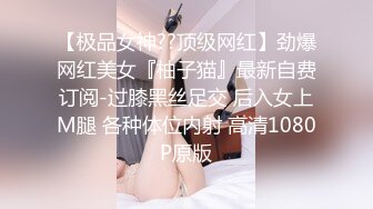 商场女厕全景偷拍珠宝专柜黑丝美女职员的极品鲍鱼