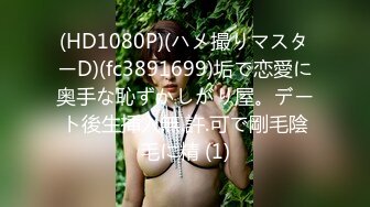 172 与单男的万圣节 情趣后入