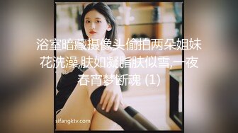 极品骚浪美少女【颜射颜射女神】蜂腰美臀女友的堕落 换装空姐制服和两个男同学玩3P 前怼后操叫的欢