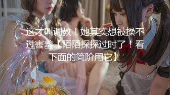 95年小女友闷骚后入