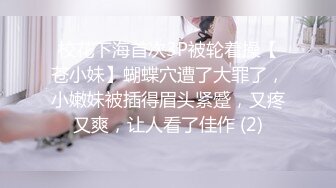 [MP4/ 307M] 最新性爱泄密推特大神EDC震撼新作-极品爆裂黑丝OL制服女友回家就被大屌男友爆操 内射流精