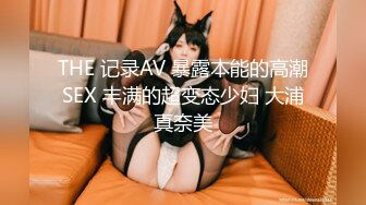 《硬核精品✿臀控必备》推特爆火极品美臀反差美女【迷人大宝贝】私拍，各种秀臀紫薇喷水超市全裸露出啪啪真的迷人想肏