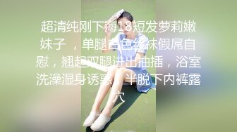 纹身渣女露脸求小哥哥草她，小腹处纹身fuck很性感，给力的深喉口交无套激情爆草直接内射，没满足自己又拿道具插