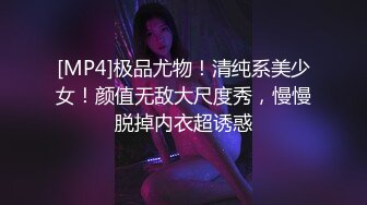 [MP4]极品尤物！清纯系美少女！颜值无敌大尺度秀，慢慢脱掉内衣超诱惑