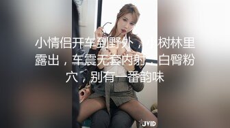 STP24427 颜值不错的女神情趣黑丝民国旗袍诱惑&nbsp;&nbsp;性感鲍鱼逼逼水很多&nbsp;&nbsp;道具抽插高潮不断 淫声荡语精彩刺激 不要错过