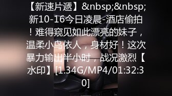 【网曝门事件】杭州西湖区李苗与土豪男友性爱私拍流 猛烈撞击极品蜜桃臀后入内射 完美露脸 高清私拍46P 高清720P版