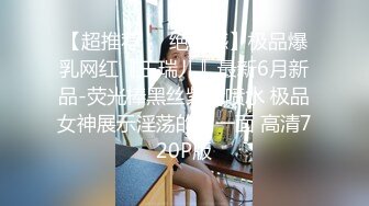 [MP4]巨乳教师『迷失兔子』在校露出私拍流出 文具插B奶子弹钢琴等花样百出