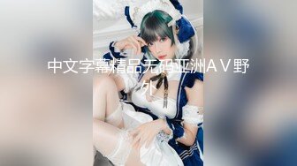 【浪游调教】原版调教男S原创大师付费群二，3万一个月包养的学生妹，一线天白虎穴 (3)