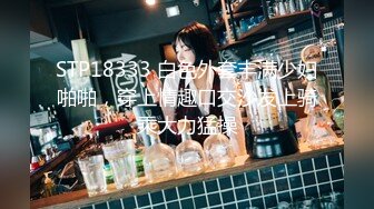 [MP4/1.68G]2022-5-1新片速递《锤子丶探花》酒店约操极品美女 给妹子舔逼亲嘴,操的不亦乐乎