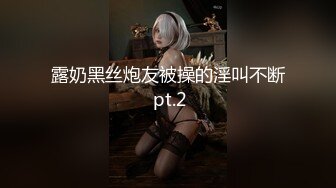 [MP4]STP33296 新來的妹子黑絲誘惑露臉大秀直播，風騷的翹臀撅著屁股掰開逼逼給狼友看，精心修剪的逼毛，自慰逼逼呻吟可射 VIP0600