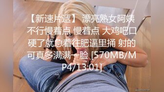 [MP4/ 1.01G]&nbsp;&nbsp;超极品无毛白虎小萝莉露脸跟小哥激情啪啪，让小哥按着头草嘴好刺激