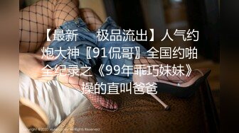 【新片速遞】优雅气质尤物御姐女神✅黑丝高跟LO裙小白领，魔鬼身材白虎粉逼 被肏出白浆，超嫩性感美腿尤物 呻吟勾魂[578M/MP4/11:12]