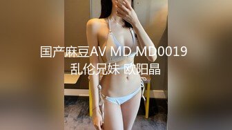 [MP4/ 1.64G]&nbsp;&nbsp;170CM妖艳新人御姐 难得一见大白美臀&nbsp;&nbsp;这屁股简直完美&nbsp;&nbsp;炮友抱着屁股就是操&nbsp;&nbsp;超嫩小逼