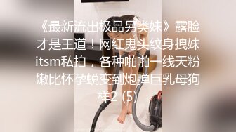 极品清纯女神【箬箬么】，家中卧室背着爸妈自慰，蚊帐里尽情释放自己，粉嫩肥美的穴 (3)