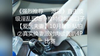 【搞沐足按摩女】老哥到按摩店各种勾搭，带出店回房间啪啪，苗条风骚，小荡妇随意让你玩，啪啪暴插蜜桃臀精彩