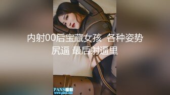 办公楼女厕全景偷拍多位美女嘘嘘还有一位极品嫩妹在里面换内裤