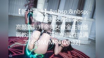 [MP4/ 1.14G] 网红小美女小改改吖酒店约粉丝做爱，道具两三样先把骚穴玩湿了好插入，干的嗷嗷叫！