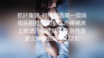 拍情趣内衣写真的小嫩被摄影师潜规则