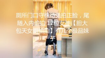 《硬核✅极品网_红》众多坛友开帖求的Onlyfans亚裔百变小魔女izzybu付费解锁露脸私拍~被富二代各种玩肏双飞闺蜜紫薇 (14)