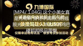 斗鱼三骚七哥张琪格呀 2024年2月直播切片及热舞合集【87V】 (63)