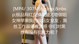 [MP4]【我的圣诞女友机器人】母胎单身的宅男在圣诞节收到一个大礼物内射中出