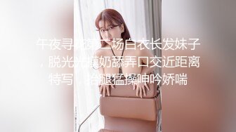 大神探店喇叭哥 四处寻花探秘_打卡楼凤馨儿妹纸_吹硬鸡巴大力草她