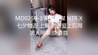 SWAG [TQ-00023] 淫荡保母风骚诱惑 全无码!舔穴、舔奶一览无遗 Hotbabegirl