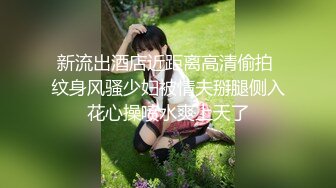 [MP4]【超美高端罕见露脸露点】极品Cos爆机少女『喵小吉』四月新作《激情爱丽丝》妄想少女爆乳性爱女战士