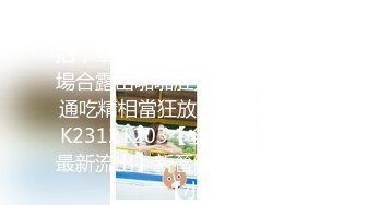 最新2024重磅订阅，大奶翘臀顶级身材，女人味十足OF华人女神funsi私拍③，野战紫薇被大屌洋男友各种玩肏 (4)