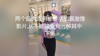 顶级网红『性瘾患者小姨妈』顶级反差婊只想操粉巨乳蜂腰蜜桃臀 内射篇 高清1080P原版 (3)