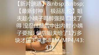 [MP4/ 1.85G] 牛仔裤性感小姐姐情趣内裤，半脱下裤子操逼，抓起JB吸吮，扶着炮架怼小穴