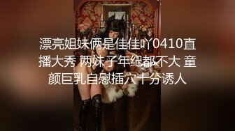 【约刚毕业小妹妹】泡良大神00后学生妹，极品美乳又白又大，各种撩骚推倒干