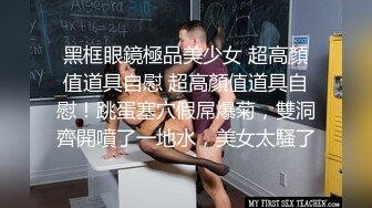 顶级反差尤物气质白领✿读稿件时被上司被趁机吃豆腐，压抑的呻吟让人浮想联翩！