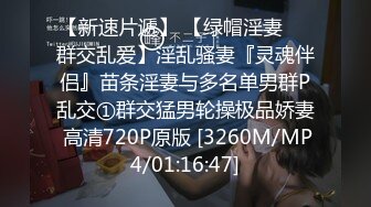 [MP4]PMUP001 蜜桃影像传媒 当饼干姐姐成了女王大人 饼干姐姐 VIP0600