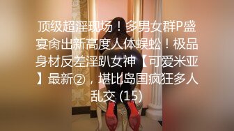 中文字幕 刚结婚的女神级清秀小娇妻回老家探亲